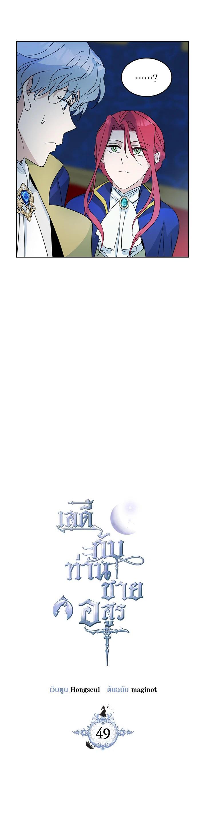 Manga-lc-com อ่านมังงะ อ่านการ์ตูน ออนไลน์ ฟรี The Lady and The Beast ตอนที่ 1 2 3 4 5 6 7 8 9 10 11 12 13 14 ฟรี ไม่มีโฆษณา Manga-lc - อ่าน มังงะ อ่าน การ์ตูน ออนไลน์ อ่านมังงะ ฟรี