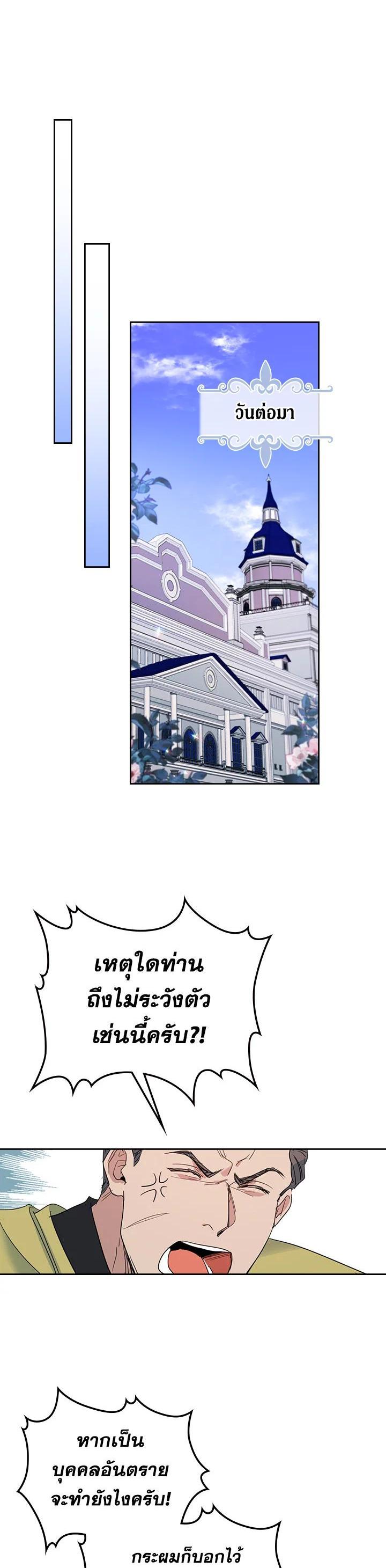 Manga-lc-com อ่านมังงะ อ่านการ์ตูน ออนไลน์ ฟรี The Lady and The Beast ตอนที่ 1 2 3 4 5 6 7 8 9 10 11 12 13 14 ฟรี ไม่มีโฆษณา Manga-lc - อ่าน มังงะ อ่าน การ์ตูน ออนไลน์ อ่านมังงะ ฟรี