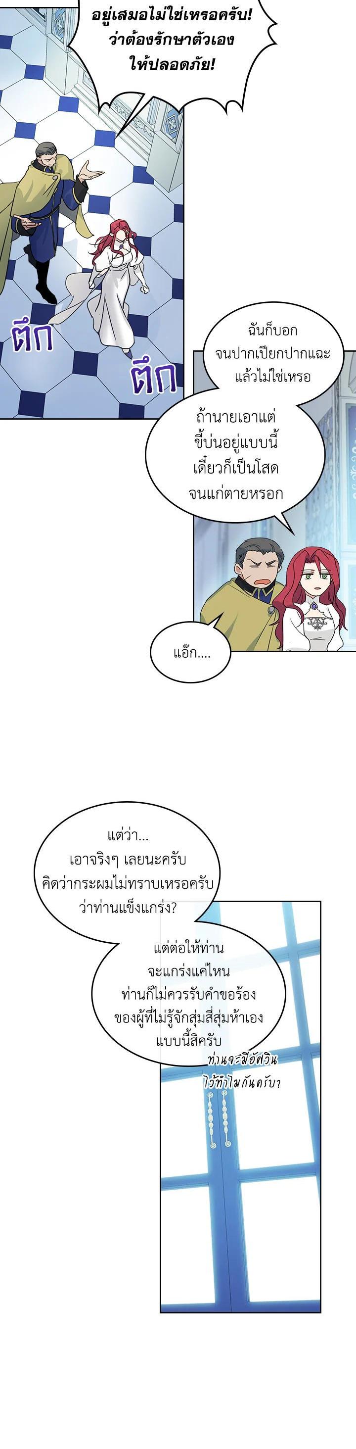 Manga-lc-com อ่านมังงะ อ่านการ์ตูน ออนไลน์ ฟรี The Lady and The Beast ตอนที่ 1 2 3 4 5 6 7 8 9 10 11 12 13 14 ฟรี ไม่มีโฆษณา Manga-lc - อ่าน มังงะ อ่าน การ์ตูน ออนไลน์ อ่านมังงะ ฟรี