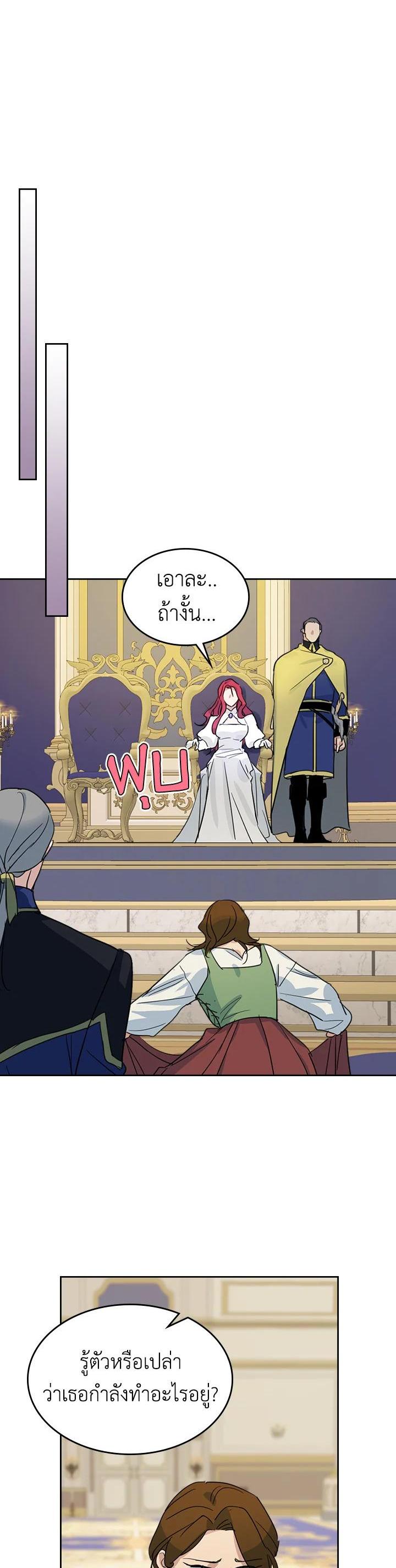 Manga-lc-com อ่านมังงะ อ่านการ์ตูน ออนไลน์ ฟรี The Lady and The Beast ตอนที่ 1 2 3 4 5 6 7 8 9 10 11 12 13 14 ฟรี ไม่มีโฆษณา Manga-lc - อ่าน มังงะ อ่าน การ์ตูน ออนไลน์ อ่านมังงะ ฟรี