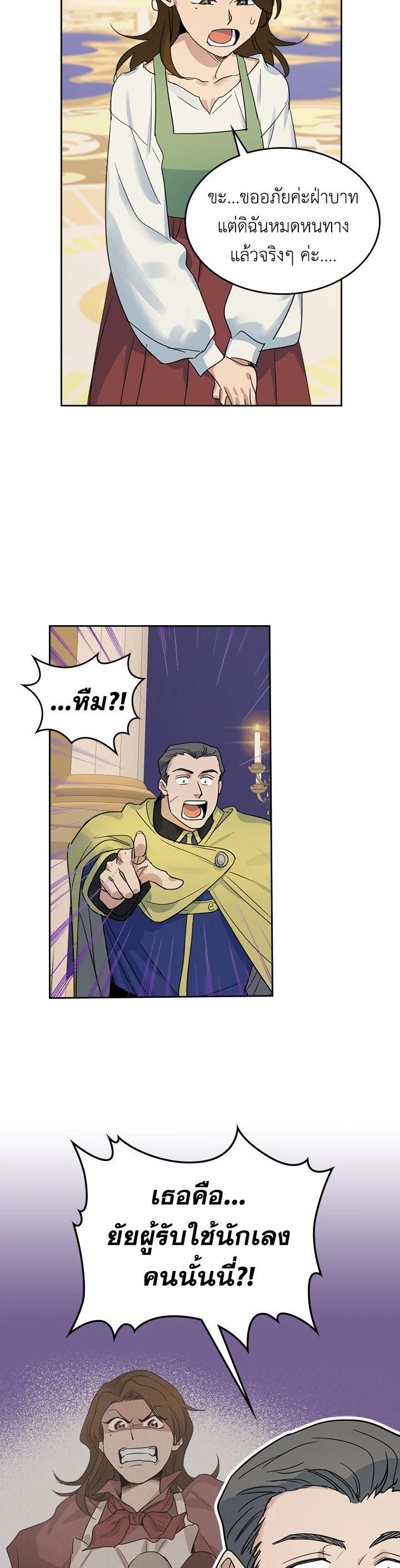 Manga-lc-com อ่านมังงะ อ่านการ์ตูน ออนไลน์ ฟรี The Lady and The Beast ตอนที่ 1 2 3 4 5 6 7 8 9 10 11 12 13 14 ฟรี ไม่มีโฆษณา Manga-lc - อ่าน มังงะ อ่าน การ์ตูน ออนไลน์ อ่านมังงะ ฟรี