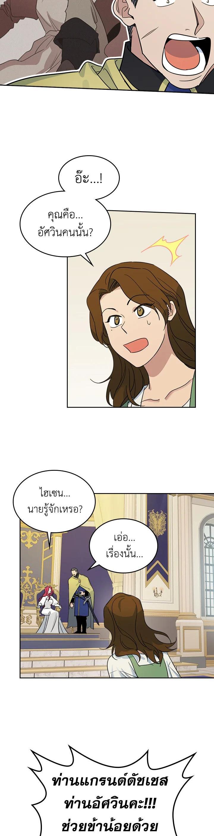 Manga-lc-com อ่านมังงะ อ่านการ์ตูน ออนไลน์ ฟรี The Lady and The Beast ตอนที่ 1 2 3 4 5 6 7 8 9 10 11 12 13 14 ฟรี ไม่มีโฆษณา Manga-lc - อ่าน มังงะ อ่าน การ์ตูน ออนไลน์ อ่านมังงะ ฟรี