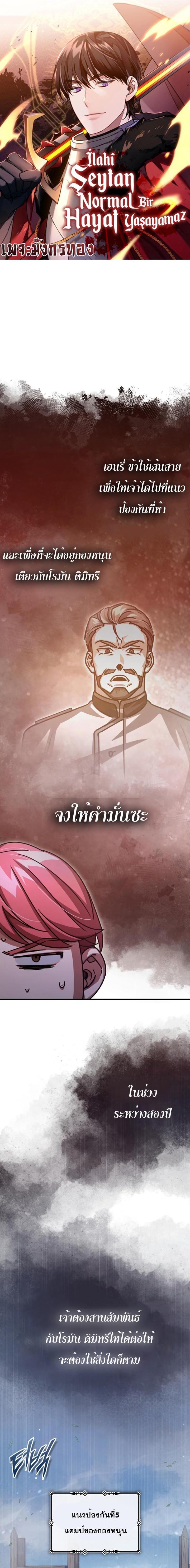 Manga-lc-com อ่านมังงะ อ่านการ์ตูน ออนไลน์ ฟรี The Heavenly Demon Can’t Live a Normal Life ตอนที่ 1 2 3 4 5 6 7 8 9 10 11 12 13 14 ฟรี ไม่มีโฆษณา Manga-lc - อ่าน มังงะ อ่าน การ์ตูน ออนไลน์ อ่านมังงะ ฟรี