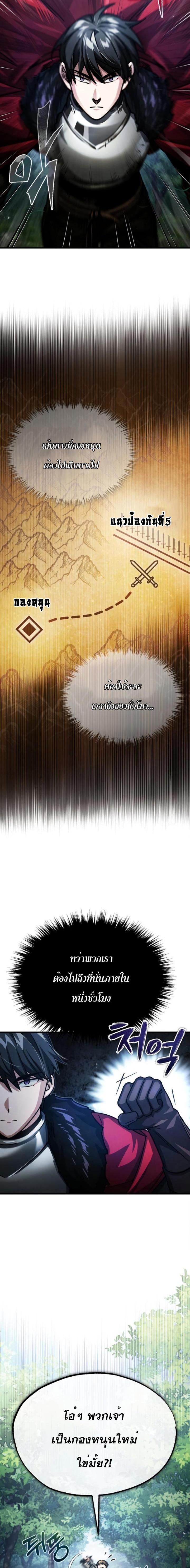 Manga-lc-com อ่านมังงะ อ่านการ์ตูน ออนไลน์ ฟรี The Heavenly Demon Can’t Live a Normal Life ตอนที่ 1 2 3 4 5 6 7 8 9 10 11 12 13 14 ฟรี ไม่มีโฆษณา Manga-lc - อ่าน มังงะ อ่าน การ์ตูน ออนไลน์ อ่านมังงะ ฟรี