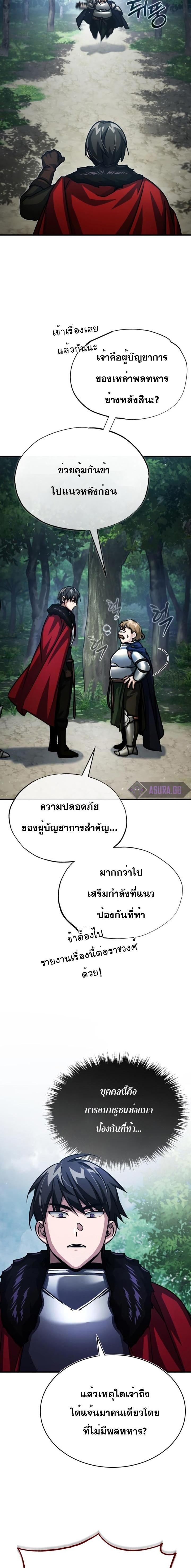 Manga-lc-com อ่านมังงะ อ่านการ์ตูน ออนไลน์ ฟรี The Heavenly Demon Can’t Live a Normal Life ตอนที่ 1 2 3 4 5 6 7 8 9 10 11 12 13 14 ฟรี ไม่มีโฆษณา Manga-lc - อ่าน มังงะ อ่าน การ์ตูน ออนไลน์ อ่านมังงะ ฟรี