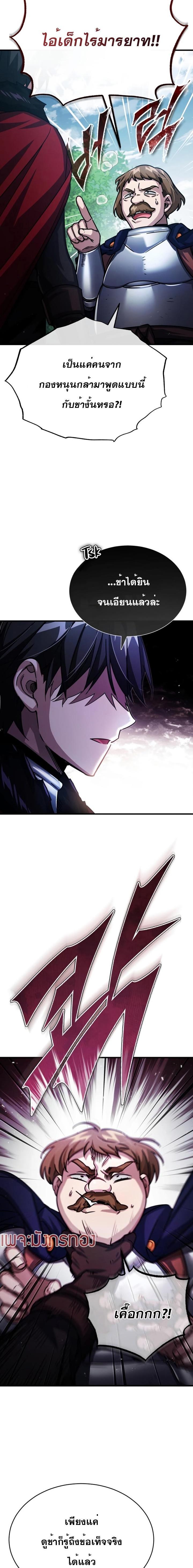 Manga-lc-com อ่านมังงะ อ่านการ์ตูน ออนไลน์ ฟรี The Heavenly Demon Can’t Live a Normal Life ตอนที่ 1 2 3 4 5 6 7 8 9 10 11 12 13 14 ฟรี ไม่มีโฆษณา Manga-lc - อ่าน มังงะ อ่าน การ์ตูน ออนไลน์ อ่านมังงะ ฟรี