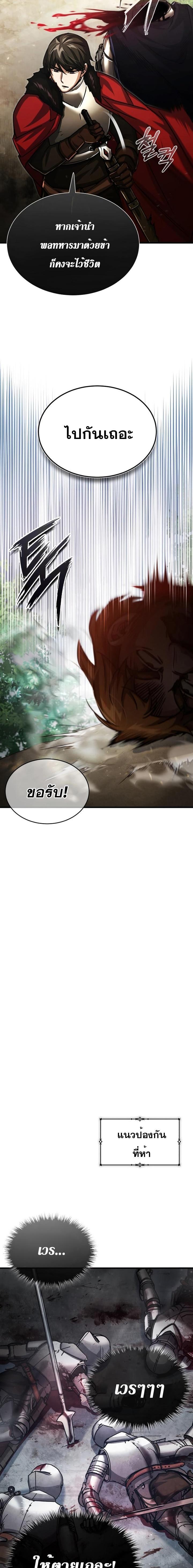 Manga-lc-com อ่านมังงะ อ่านการ์ตูน ออนไลน์ ฟรี The Heavenly Demon Can’t Live a Normal Life ตอนที่ 1 2 3 4 5 6 7 8 9 10 11 12 13 14 ฟรี ไม่มีโฆษณา Manga-lc - อ่าน มังงะ อ่าน การ์ตูน ออนไลน์ อ่านมังงะ ฟรี