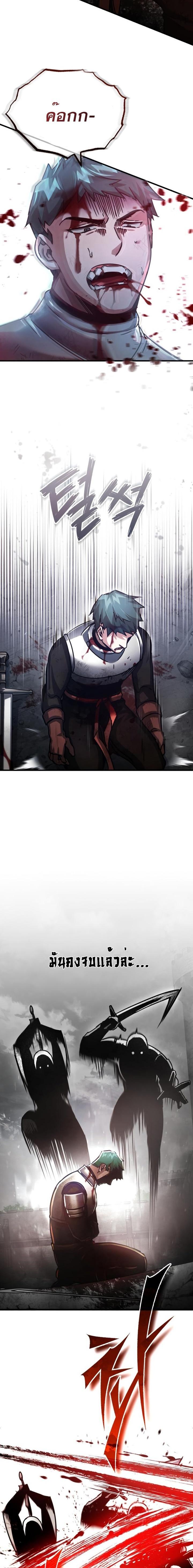 Manga-lc-com อ่านมังงะ อ่านการ์ตูน ออนไลน์ ฟรี The Heavenly Demon Can’t Live a Normal Life ตอนที่ 1 2 3 4 5 6 7 8 9 10 11 12 13 14 ฟรี ไม่มีโฆษณา Manga-lc - อ่าน มังงะ อ่าน การ์ตูน ออนไลน์ อ่านมังงะ ฟรี