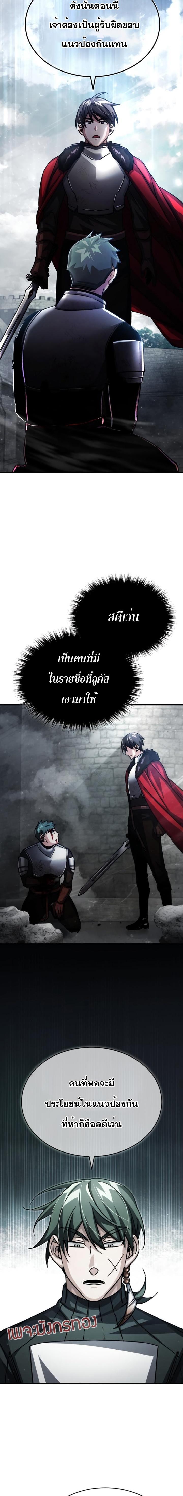 Manga-lc-com อ่านมังงะ อ่านการ์ตูน ออนไลน์ ฟรี The Heavenly Demon Can’t Live a Normal Life ตอนที่ 1 2 3 4 5 6 7 8 9 10 11 12 13 14 ฟรี ไม่มีโฆษณา Manga-lc - อ่าน มังงะ อ่าน การ์ตูน ออนไลน์ อ่านมังงะ ฟรี