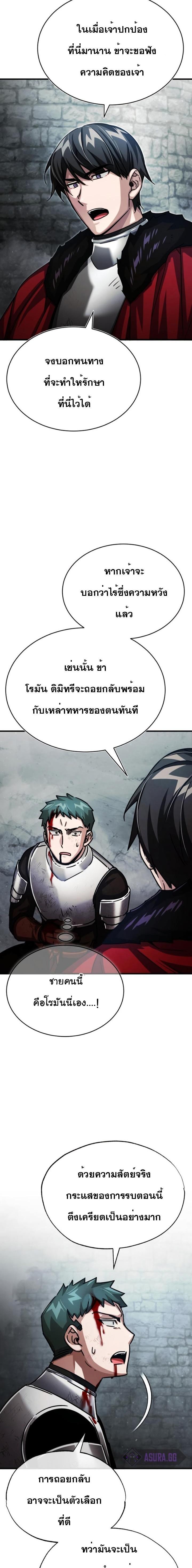 Manga-lc-com อ่านมังงะ อ่านการ์ตูน ออนไลน์ ฟรี The Heavenly Demon Can’t Live a Normal Life ตอนที่ 1 2 3 4 5 6 7 8 9 10 11 12 13 14 ฟรี ไม่มีโฆษณา Manga-lc - อ่าน มังงะ อ่าน การ์ตูน ออนไลน์ อ่านมังงะ ฟรี