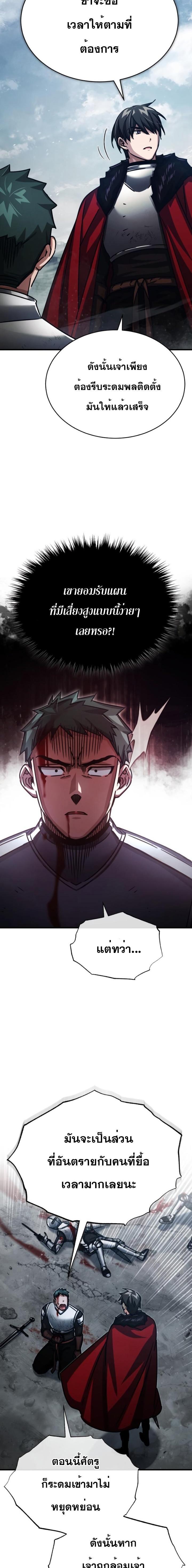 Manga-lc-com อ่านมังงะ อ่านการ์ตูน ออนไลน์ ฟรี The Heavenly Demon Can’t Live a Normal Life ตอนที่ 1 2 3 4 5 6 7 8 9 10 11 12 13 14 ฟรี ไม่มีโฆษณา Manga-lc - อ่าน มังงะ อ่าน การ์ตูน ออนไลน์ อ่านมังงะ ฟรี