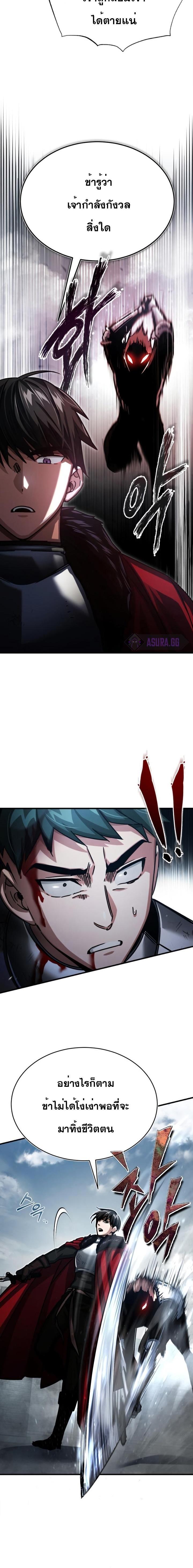 Manga-lc-com อ่านมังงะ อ่านการ์ตูน ออนไลน์ ฟรี The Heavenly Demon Can’t Live a Normal Life ตอนที่ 1 2 3 4 5 6 7 8 9 10 11 12 13 14 ฟรี ไม่มีโฆษณา Manga-lc - อ่าน มังงะ อ่าน การ์ตูน ออนไลน์ อ่านมังงะ ฟรี