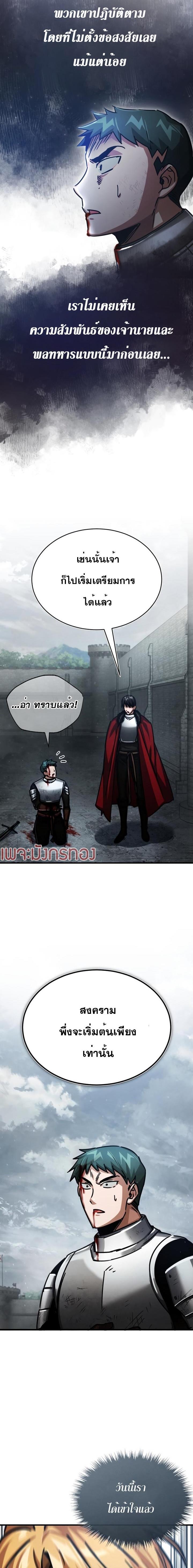 Manga-lc-com อ่านมังงะ อ่านการ์ตูน ออนไลน์ ฟรี The Heavenly Demon Can’t Live a Normal Life ตอนที่ 1 2 3 4 5 6 7 8 9 10 11 12 13 14 ฟรี ไม่มีโฆษณา Manga-lc - อ่าน มังงะ อ่าน การ์ตูน ออนไลน์ อ่านมังงะ ฟรี