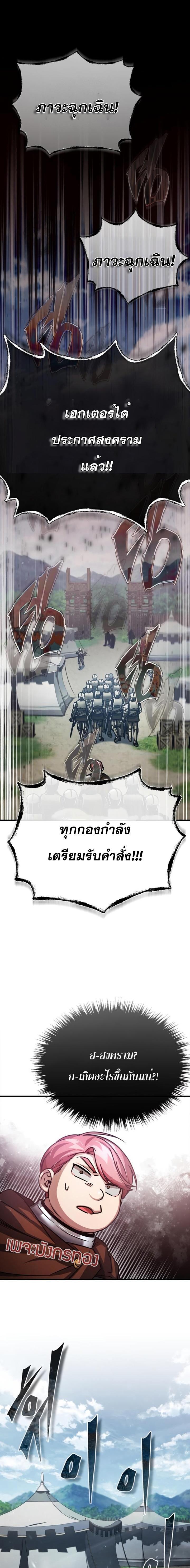 Manga-lc-com อ่านมังงะ อ่านการ์ตูน ออนไลน์ ฟรี The Heavenly Demon Can’t Live a Normal Life ตอนที่ 1 2 3 4 5 6 7 8 9 10 11 12 13 14 ฟรี ไม่มีโฆษณา Manga-lc - อ่าน มังงะ อ่าน การ์ตูน ออนไลน์ อ่านมังงะ ฟรี