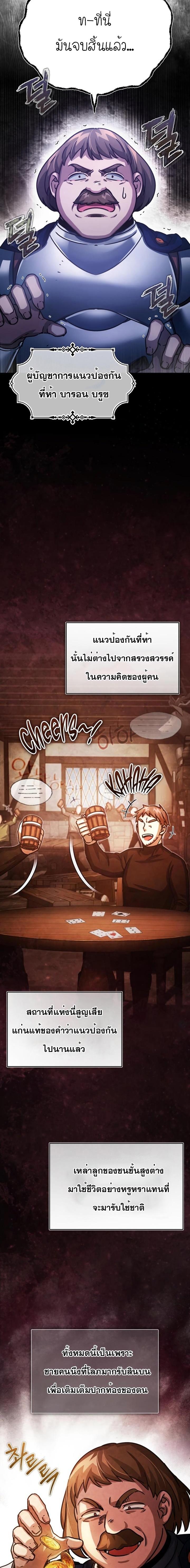 Manga-lc-com อ่านมังงะ อ่านการ์ตูน ออนไลน์ ฟรี The Heavenly Demon Can’t Live a Normal Life ตอนที่ 1 2 3 4 5 6 7 8 9 10 11 12 13 14 ฟรี ไม่มีโฆษณา Manga-lc - อ่าน มังงะ อ่าน การ์ตูน ออนไลน์ อ่านมังงะ ฟรี