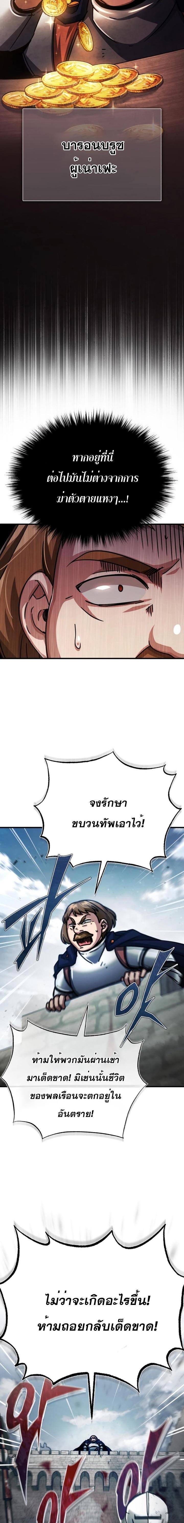 Manga-lc-com อ่านมังงะ อ่านการ์ตูน ออนไลน์ ฟรี The Heavenly Demon Can’t Live a Normal Life ตอนที่ 1 2 3 4 5 6 7 8 9 10 11 12 13 14 ฟรี ไม่มีโฆษณา Manga-lc - อ่าน มังงะ อ่าน การ์ตูน ออนไลน์ อ่านมังงะ ฟรี