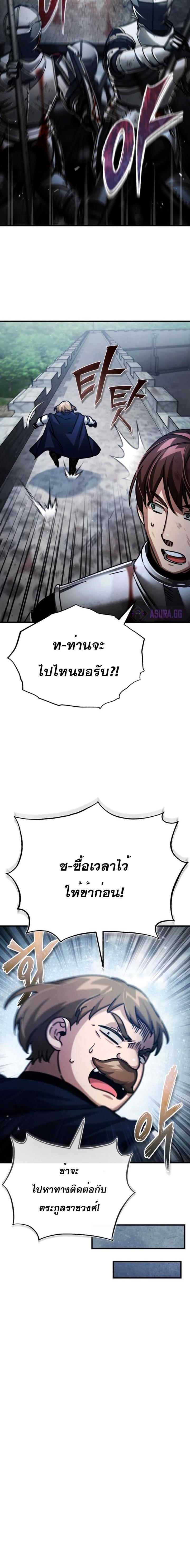 Manga-lc-com อ่านมังงะ อ่านการ์ตูน ออนไลน์ ฟรี The Heavenly Demon Can’t Live a Normal Life ตอนที่ 1 2 3 4 5 6 7 8 9 10 11 12 13 14 ฟรี ไม่มีโฆษณา Manga-lc - อ่าน มังงะ อ่าน การ์ตูน ออนไลน์ อ่านมังงะ ฟรี