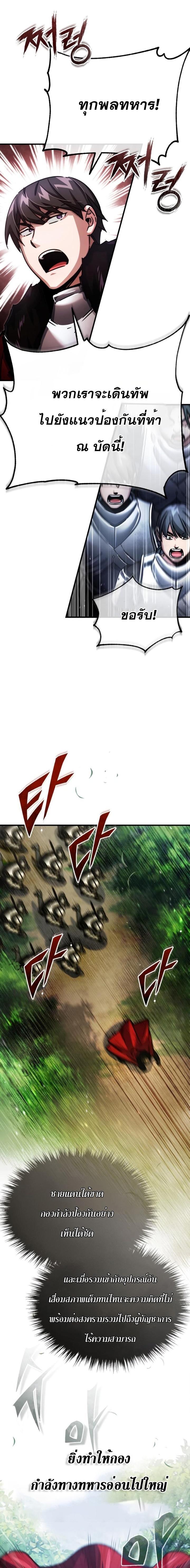 Manga-lc-com อ่านมังงะ อ่านการ์ตูน ออนไลน์ ฟรี The Heavenly Demon Can’t Live a Normal Life ตอนที่ 1 2 3 4 5 6 7 8 9 10 11 12 13 14 ฟรี ไม่มีโฆษณา Manga-lc - อ่าน มังงะ อ่าน การ์ตูน ออนไลน์ อ่านมังงะ ฟรี