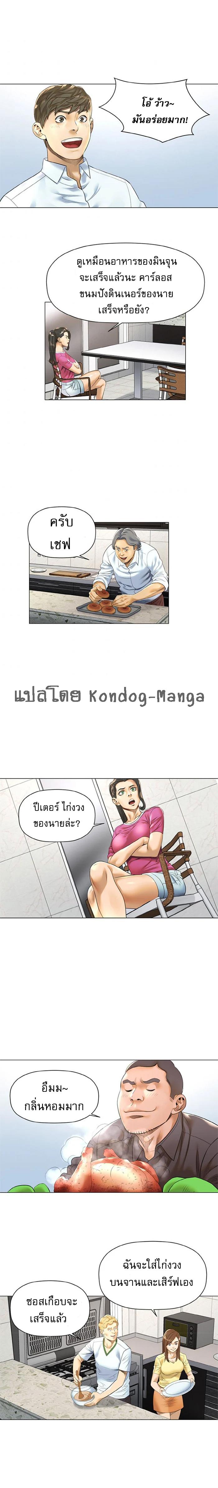 Manga-lc-com อ่านมังงะ อ่านการ์ตูน ออนไลน์ ฟรี God of Cooking ตอนที่ 1 2 3 4 5 6 7 8 9 10 11 12 13 14 ฟรี ไม่มีโฆษณา Manga-lc - อ่าน มังงะ อ่าน การ์ตูน ออนไลน์ อ่านมังงะ ฟรี