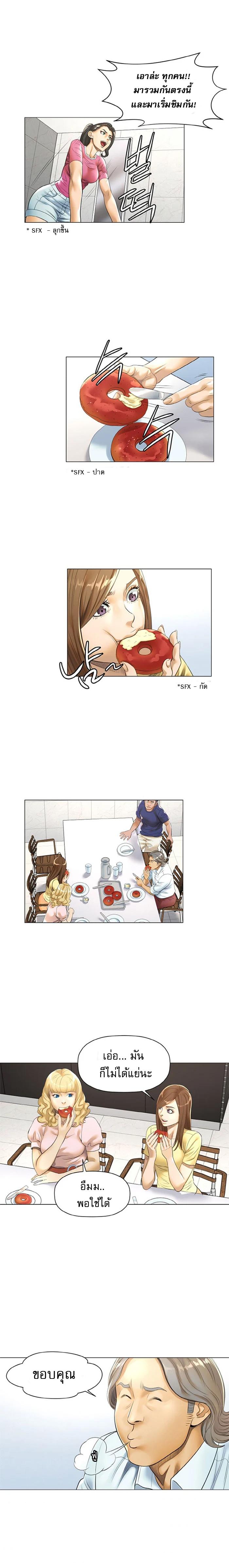 Manga-lc-com อ่านมังงะ อ่านการ์ตูน ออนไลน์ ฟรี God of Cooking ตอนที่ 1 2 3 4 5 6 7 8 9 10 11 12 13 14 ฟรี ไม่มีโฆษณา Manga-lc - อ่าน มังงะ อ่าน การ์ตูน ออนไลน์ อ่านมังงะ ฟรี