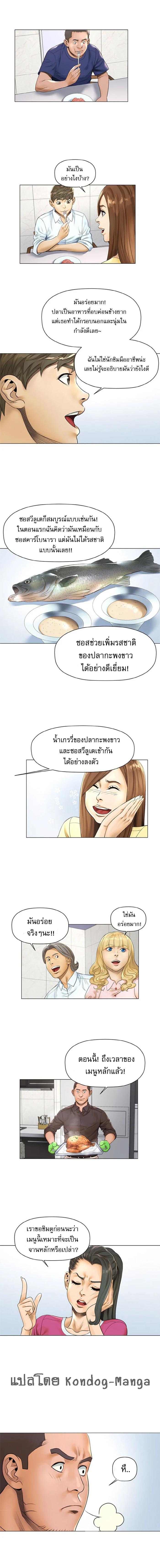 Manga-lc-com อ่านมังงะ อ่านการ์ตูน ออนไลน์ ฟรี God of Cooking ตอนที่ 1 2 3 4 5 6 7 8 9 10 11 12 13 14 ฟรี ไม่มีโฆษณา Manga-lc - อ่าน มังงะ อ่าน การ์ตูน ออนไลน์ อ่านมังงะ ฟรี