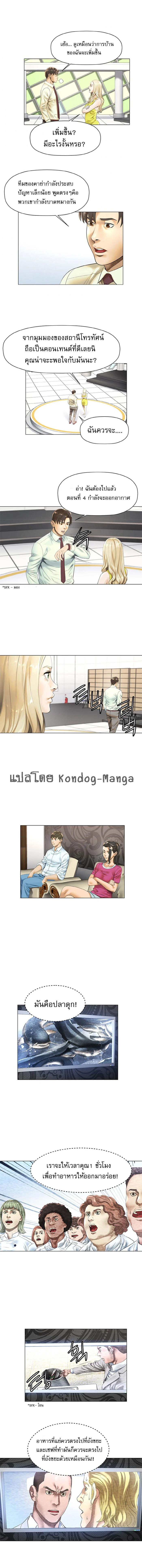 Manga-lc-com อ่านมังงะ อ่านการ์ตูน ออนไลน์ ฟรี God of Cooking ตอนที่ 1 2 3 4 5 6 7 8 9 10 11 12 13 14 ฟรี ไม่มีโฆษณา Manga-lc - อ่าน มังงะ อ่าน การ์ตูน ออนไลน์ อ่านมังงะ ฟรี
