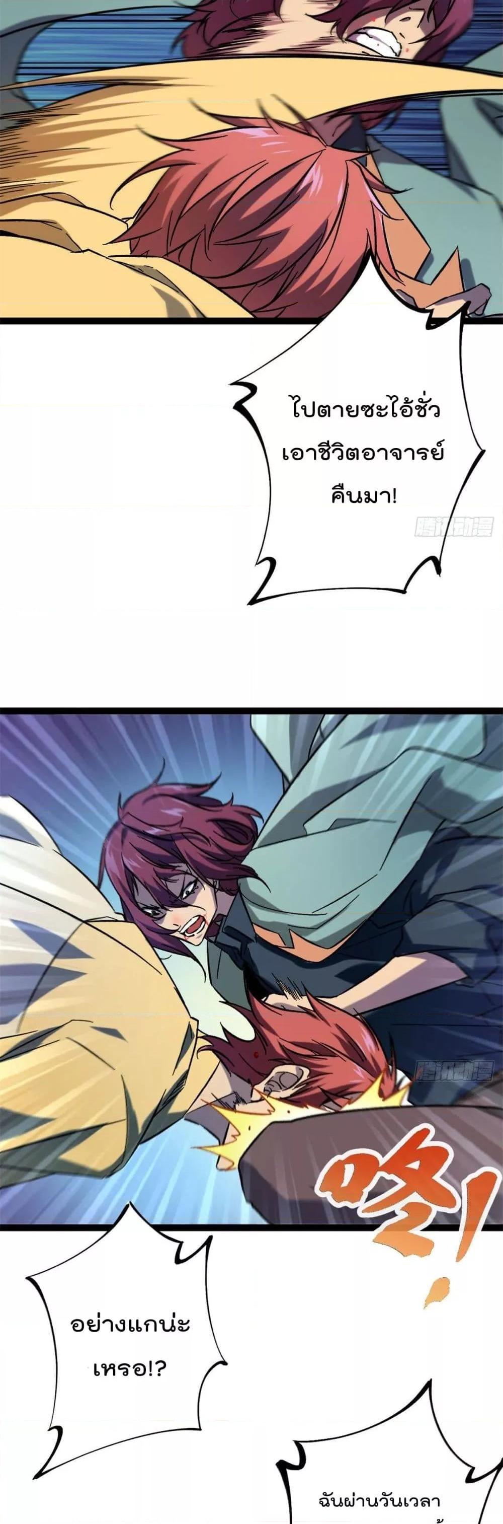 Manga-lc-com อ่านมังงะ อ่านการ์ตูน ออนไลน์ ฟรี ShadowHack–ร ตอนที่ 1 2 3 4 5 6 7 8 9 10 11 12 13 14 ฟรี ไม่มีโฆษณา Manga-lc - อ่าน มังงะ อ่าน การ์ตูน ออนไลน์ อ่านมังงะ ฟรี