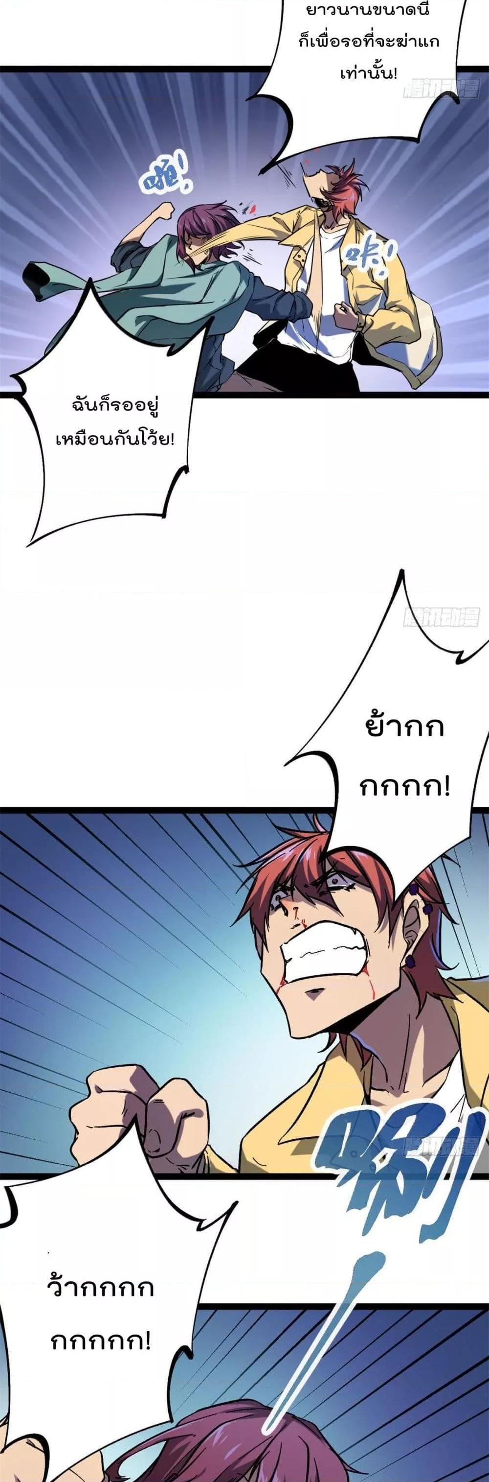 Manga-lc-com อ่านมังงะ อ่านการ์ตูน ออนไลน์ ฟรี ShadowHack–ร ตอนที่ 1 2 3 4 5 6 7 8 9 10 11 12 13 14 ฟรี ไม่มีโฆษณา Manga-lc - อ่าน มังงะ อ่าน การ์ตูน ออนไลน์ อ่านมังงะ ฟรี