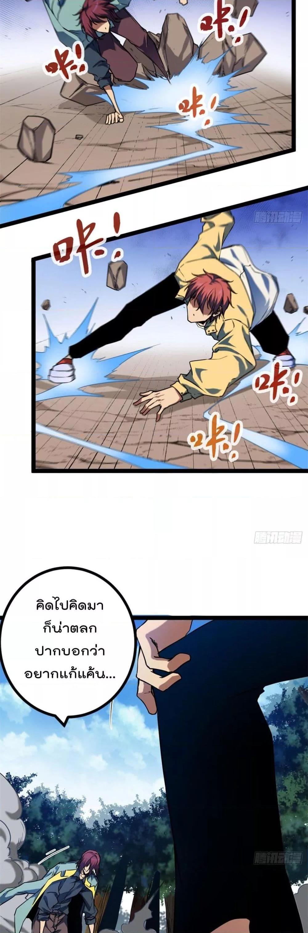 Manga-lc-com อ่านมังงะ อ่านการ์ตูน ออนไลน์ ฟรี ShadowHack–ร ตอนที่ 1 2 3 4 5 6 7 8 9 10 11 12 13 14 ฟรี ไม่มีโฆษณา Manga-lc - อ่าน มังงะ อ่าน การ์ตูน ออนไลน์ อ่านมังงะ ฟรี