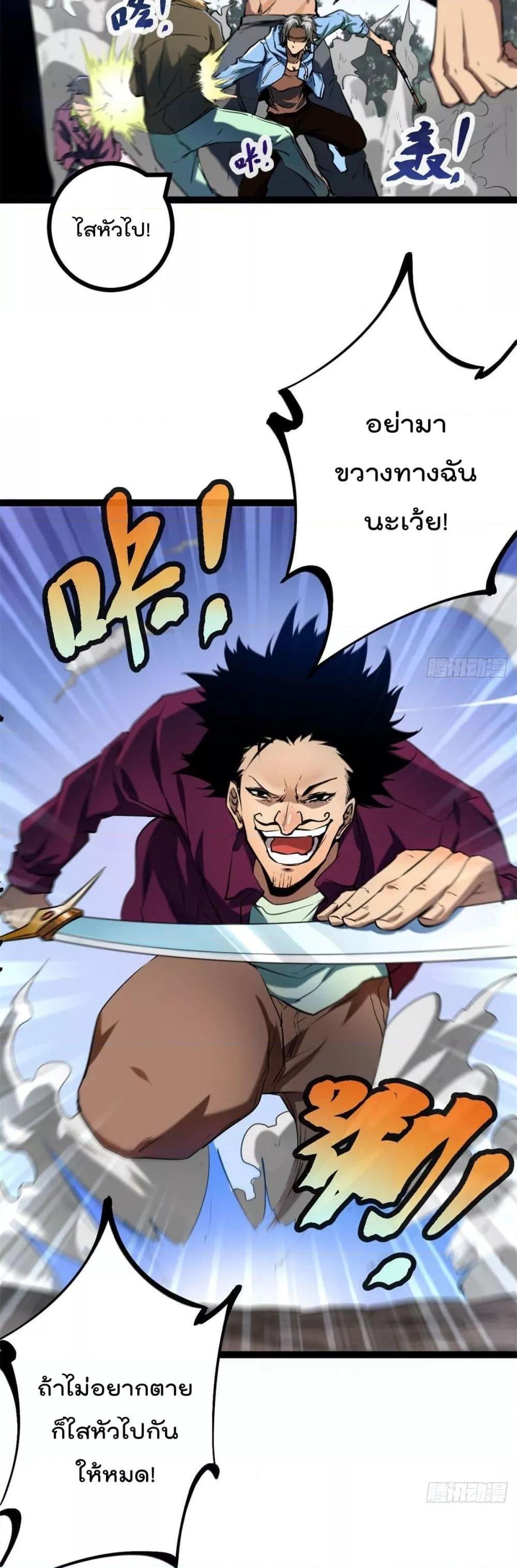 Manga-lc-com อ่านมังงะ อ่านการ์ตูน ออนไลน์ ฟรี ShadowHack–ร ตอนที่ 1 2 3 4 5 6 7 8 9 10 11 12 13 14 ฟรี ไม่มีโฆษณา Manga-lc - อ่าน มังงะ อ่าน การ์ตูน ออนไลน์ อ่านมังงะ ฟรี