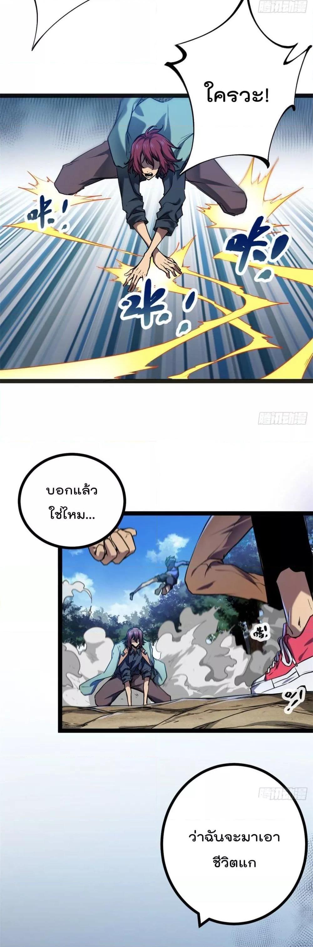 Manga-lc-com อ่านมังงะ อ่านการ์ตูน ออนไลน์ ฟรี ShadowHack–ร ตอนที่ 1 2 3 4 5 6 7 8 9 10 11 12 13 14 ฟรี ไม่มีโฆษณา Manga-lc - อ่าน มังงะ อ่าน การ์ตูน ออนไลน์ อ่านมังงะ ฟรี