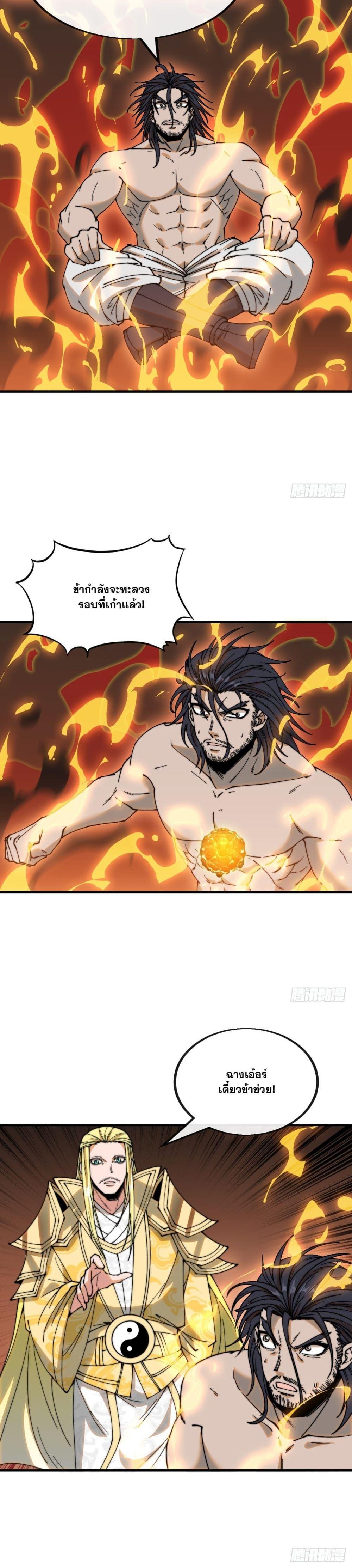 Manga-lc-com อ่านมังงะ อ่านการ์ตูน ออนไลน์ ฟรี I’m Really Not the Son of Luck ตอนที่ 1 2 3 4 5 6 7 8 9 10 11 12 13 14 ฟรี ไม่มีโฆษณา Manga-lc - อ่าน มังงะ อ่าน การ์ตูน ออนไลน์ อ่านมังงะ ฟรี