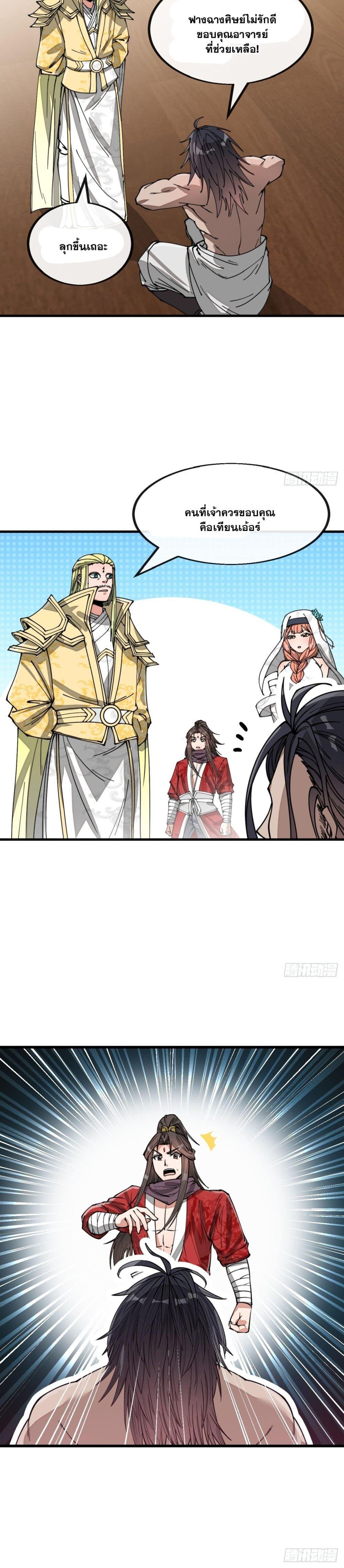 Manga-lc-com อ่านมังงะ อ่านการ์ตูน ออนไลน์ ฟรี I’m Really Not the Son of Luck ตอนที่ 1 2 3 4 5 6 7 8 9 10 11 12 13 14 ฟรี ไม่มีโฆษณา Manga-lc - อ่าน มังงะ อ่าน การ์ตูน ออนไลน์ อ่านมังงะ ฟรี