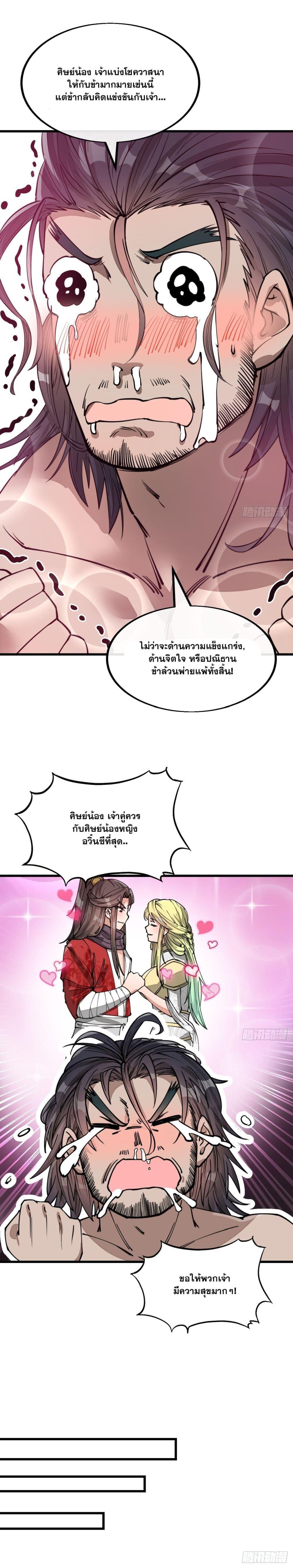 Manga-lc-com อ่านมังงะ อ่านการ์ตูน ออนไลน์ ฟรี I’m Really Not the Son of Luck ตอนที่ 1 2 3 4 5 6 7 8 9 10 11 12 13 14 ฟรี ไม่มีโฆษณา Manga-lc - อ่าน มังงะ อ่าน การ์ตูน ออนไลน์ อ่านมังงะ ฟรี