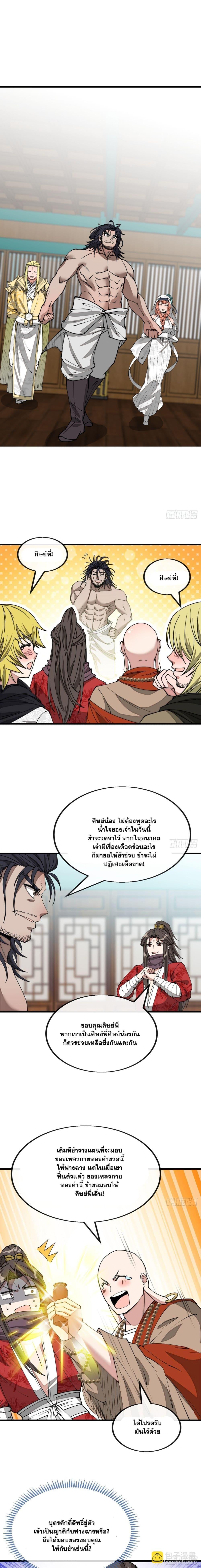 Manga-lc-com อ่านมังงะ อ่านการ์ตูน ออนไลน์ ฟรี I’m Really Not the Son of Luck ตอนที่ 1 2 3 4 5 6 7 8 9 10 11 12 13 14 ฟรี ไม่มีโฆษณา Manga-lc - อ่าน มังงะ อ่าน การ์ตูน ออนไลน์ อ่านมังงะ ฟรี