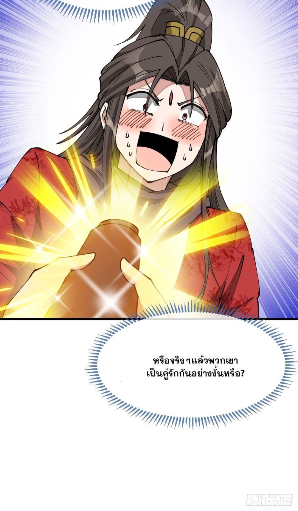 Manga-lc-com อ่านมังงะ อ่านการ์ตูน ออนไลน์ ฟรี I’m Really Not the Son of Luck ตอนที่ 1 2 3 4 5 6 7 8 9 10 11 12 13 14 ฟรี ไม่มีโฆษณา Manga-lc - อ่าน มังงะ อ่าน การ์ตูน ออนไลน์ อ่านมังงะ ฟรี
