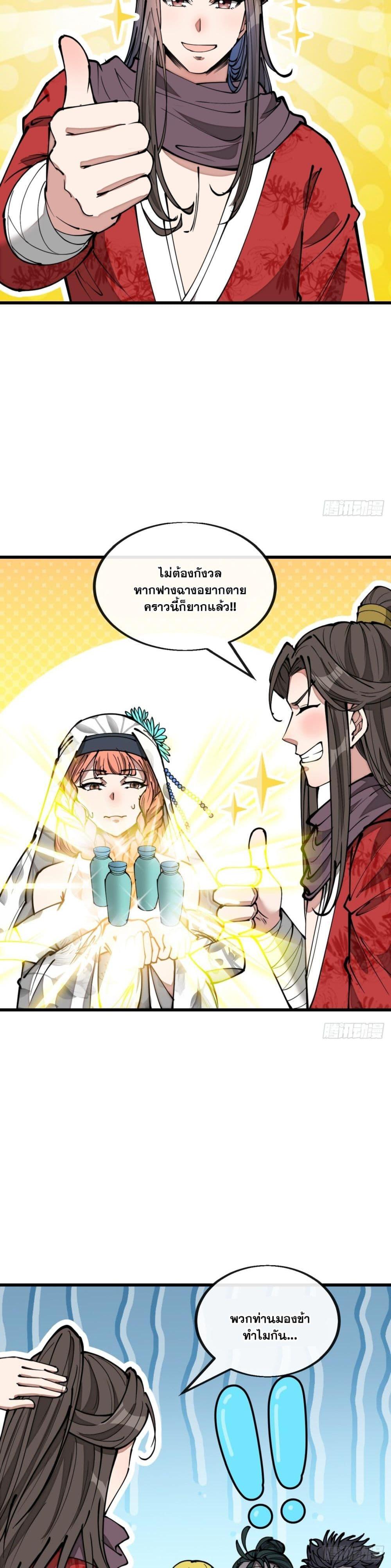 Manga-lc-com อ่านมังงะ อ่านการ์ตูน ออนไลน์ ฟรี I’m Really Not the Son of Luck ตอนที่ 1 2 3 4 5 6 7 8 9 10 11 12 13 14 ฟรี ไม่มีโฆษณา Manga-lc - อ่าน มังงะ อ่าน การ์ตูน ออนไลน์ อ่านมังงะ ฟรี