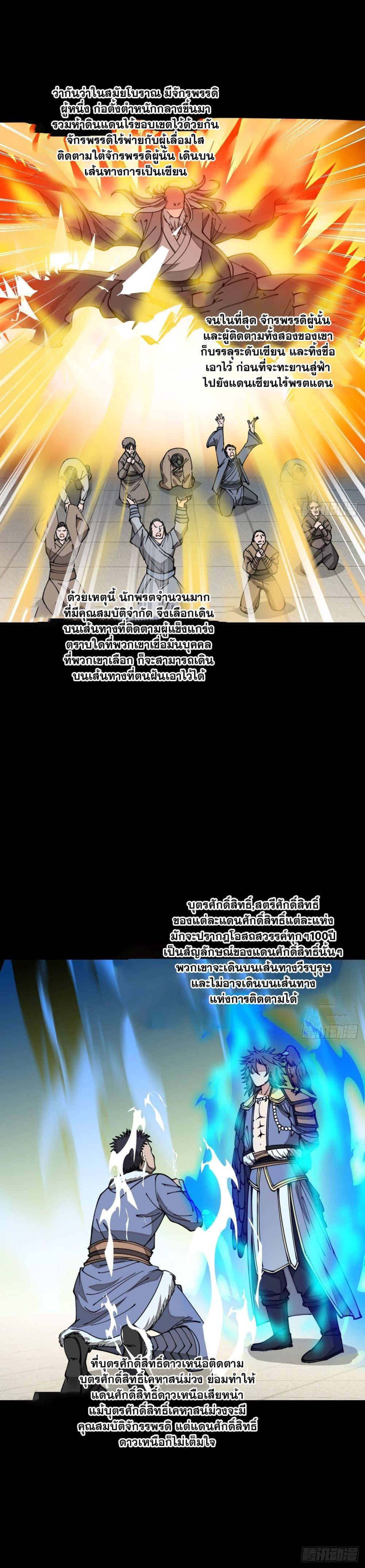 Manga-lc-com อ่านมังงะ อ่านการ์ตูน ออนไลน์ ฟรี I’m Really Not the Son of Luck ตอนที่ 1 2 3 4 5 6 7 8 9 10 11 12 13 14 ฟรี ไม่มีโฆษณา Manga-lc - อ่าน มังงะ อ่าน การ์ตูน ออนไลน์ อ่านมังงะ ฟรี