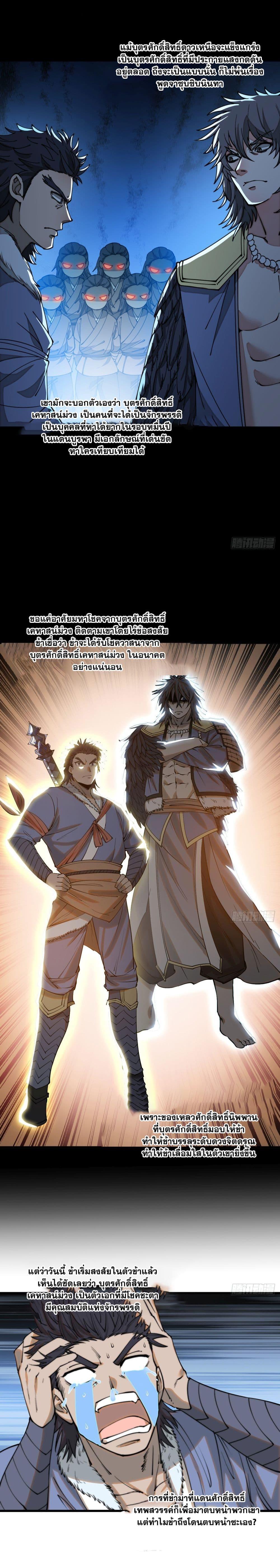 Manga-lc-com อ่านมังงะ อ่านการ์ตูน ออนไลน์ ฟรี I’m Really Not the Son of Luck ตอนที่ 1 2 3 4 5 6 7 8 9 10 11 12 13 14 ฟรี ไม่มีโฆษณา Manga-lc - อ่าน มังงะ อ่าน การ์ตูน ออนไลน์ อ่านมังงะ ฟรี