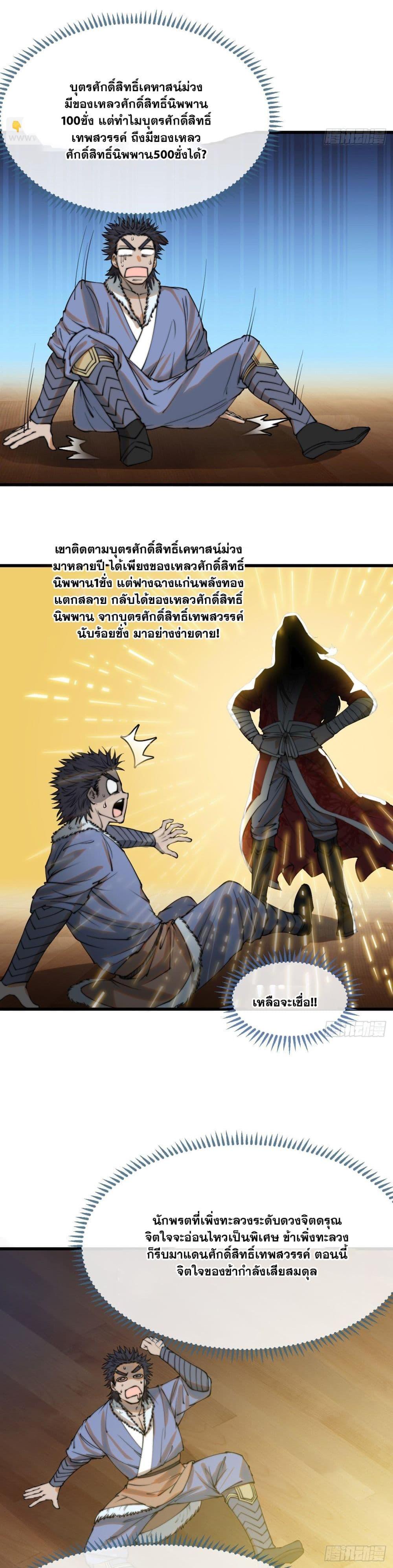 Manga-lc-com อ่านมังงะ อ่านการ์ตูน ออนไลน์ ฟรี I’m Really Not the Son of Luck ตอนที่ 1 2 3 4 5 6 7 8 9 10 11 12 13 14 ฟรี ไม่มีโฆษณา Manga-lc - อ่าน มังงะ อ่าน การ์ตูน ออนไลน์ อ่านมังงะ ฟรี