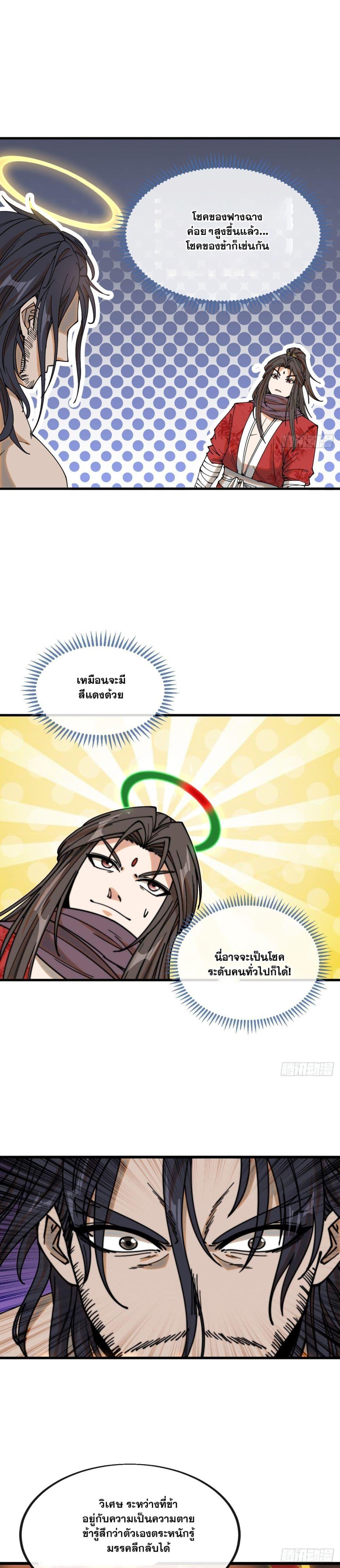 Manga-lc-com อ่านมังงะ อ่านการ์ตูน ออนไลน์ ฟรี I’m Really Not the Son of Luck ตอนที่ 1 2 3 4 5 6 7 8 9 10 11 12 13 14 ฟรี ไม่มีโฆษณา Manga-lc - อ่าน มังงะ อ่าน การ์ตูน ออนไลน์ อ่านมังงะ ฟรี