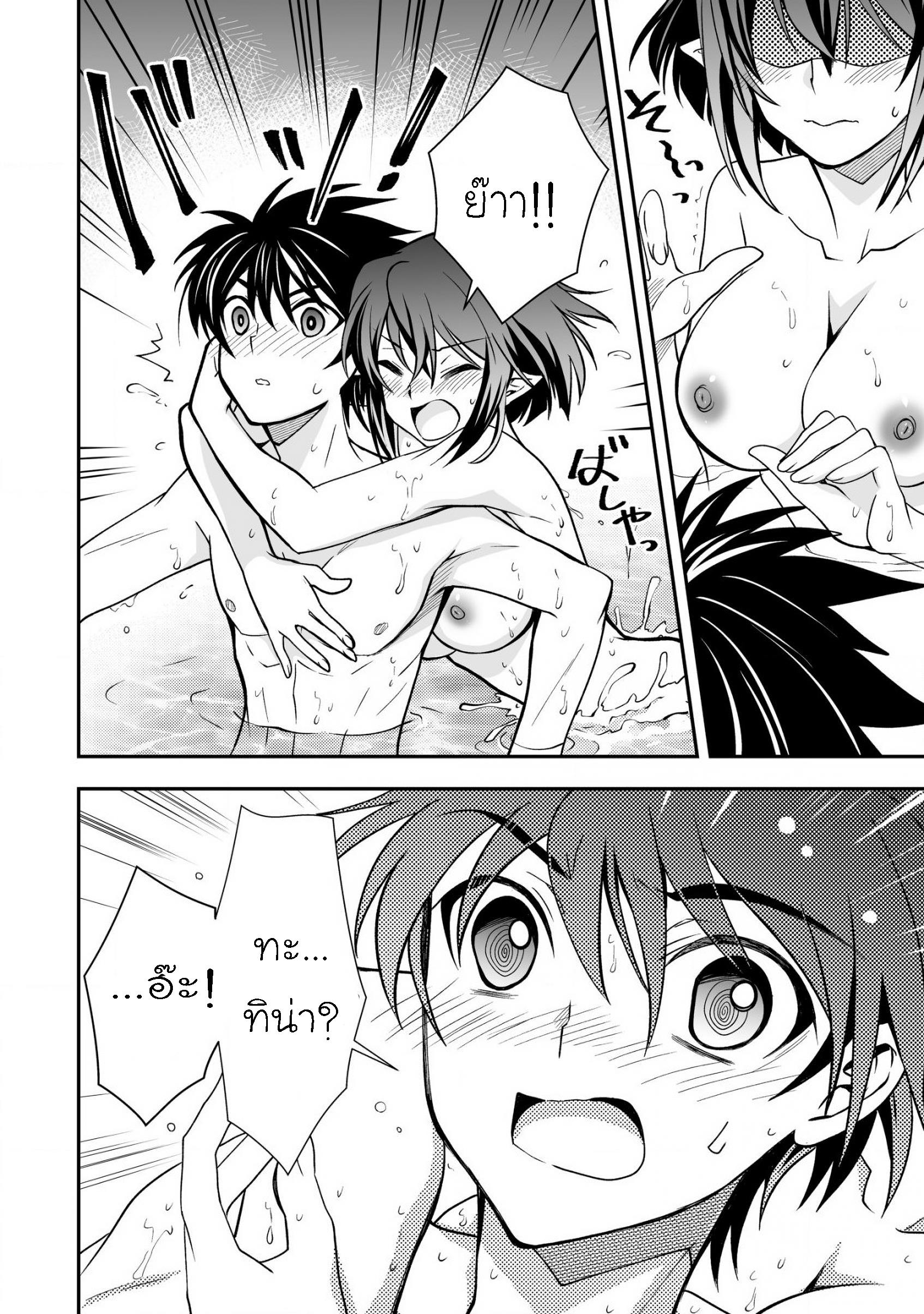 Manga-lc-com อ่านมังงะ อ่านการ์ตูน ออนไลน์ ฟรี Level 1 no Saikyou kenja ~Noroi de sai kakyuu mahou shika tsukaenaikedo, kami no kanchigai de mugen no maryoku o te ni ire saikyou ni~ ตอนที่ 1 2 3 4 5 6 7 8 9 10 11 12 13 14 ฟรี ไม่มีโฆษณา Manga-lc - อ่าน มังงะ อ่าน การ์ตูน ออนไลน์ อ่านมังงะ ฟรี