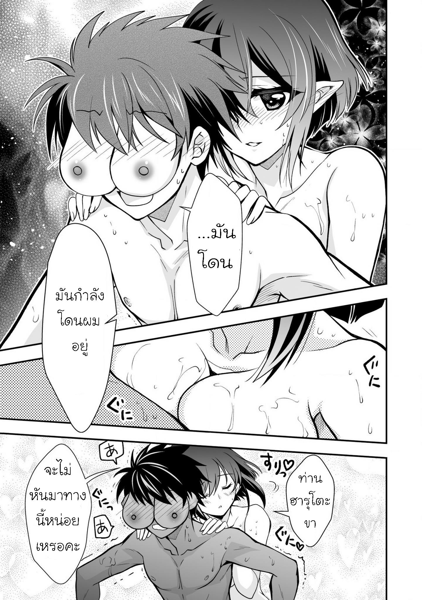 Manga-lc-com อ่านมังงะ อ่านการ์ตูน ออนไลน์ ฟรี Level 1 no Saikyou kenja ~Noroi de sai kakyuu mahou shika tsukaenaikedo, kami no kanchigai de mugen no maryoku o te ni ire saikyou ni~ ตอนที่ 1 2 3 4 5 6 7 8 9 10 11 12 13 14 ฟรี ไม่มีโฆษณา Manga-lc - อ่าน มังงะ อ่าน การ์ตูน ออนไลน์ อ่านมังงะ ฟรี