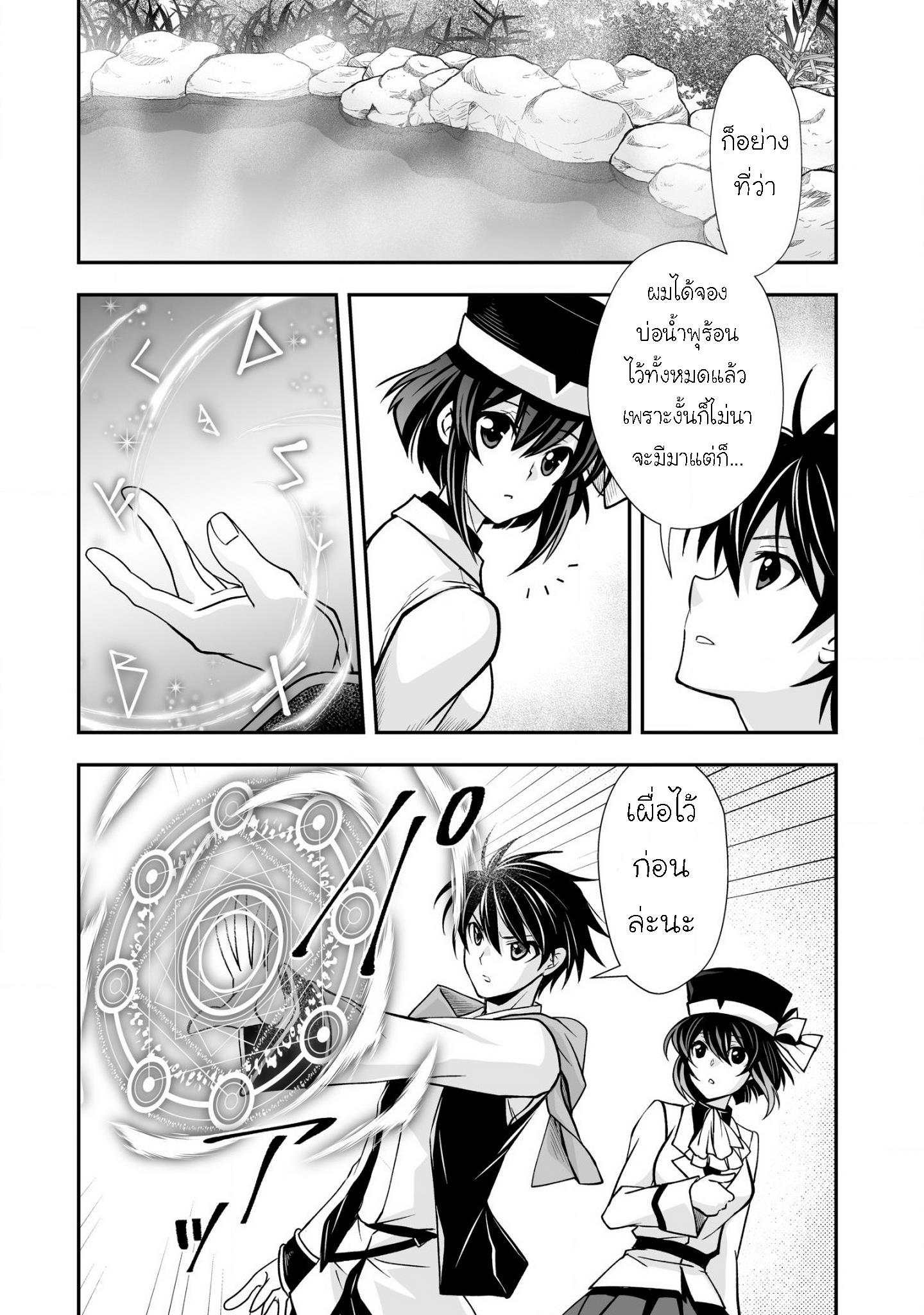 Manga-lc-com อ่านมังงะ อ่านการ์ตูน ออนไลน์ ฟรี Level 1 no Saikyou kenja ~Noroi de sai kakyuu mahou shika tsukaenaikedo, kami no kanchigai de mugen no maryoku o te ni ire saikyou ni~ ตอนที่ 1 2 3 4 5 6 7 8 9 10 11 12 13 14 ฟรี ไม่มีโฆษณา Manga-lc - อ่าน มังงะ อ่าน การ์ตูน ออนไลน์ อ่านมังงะ ฟรี