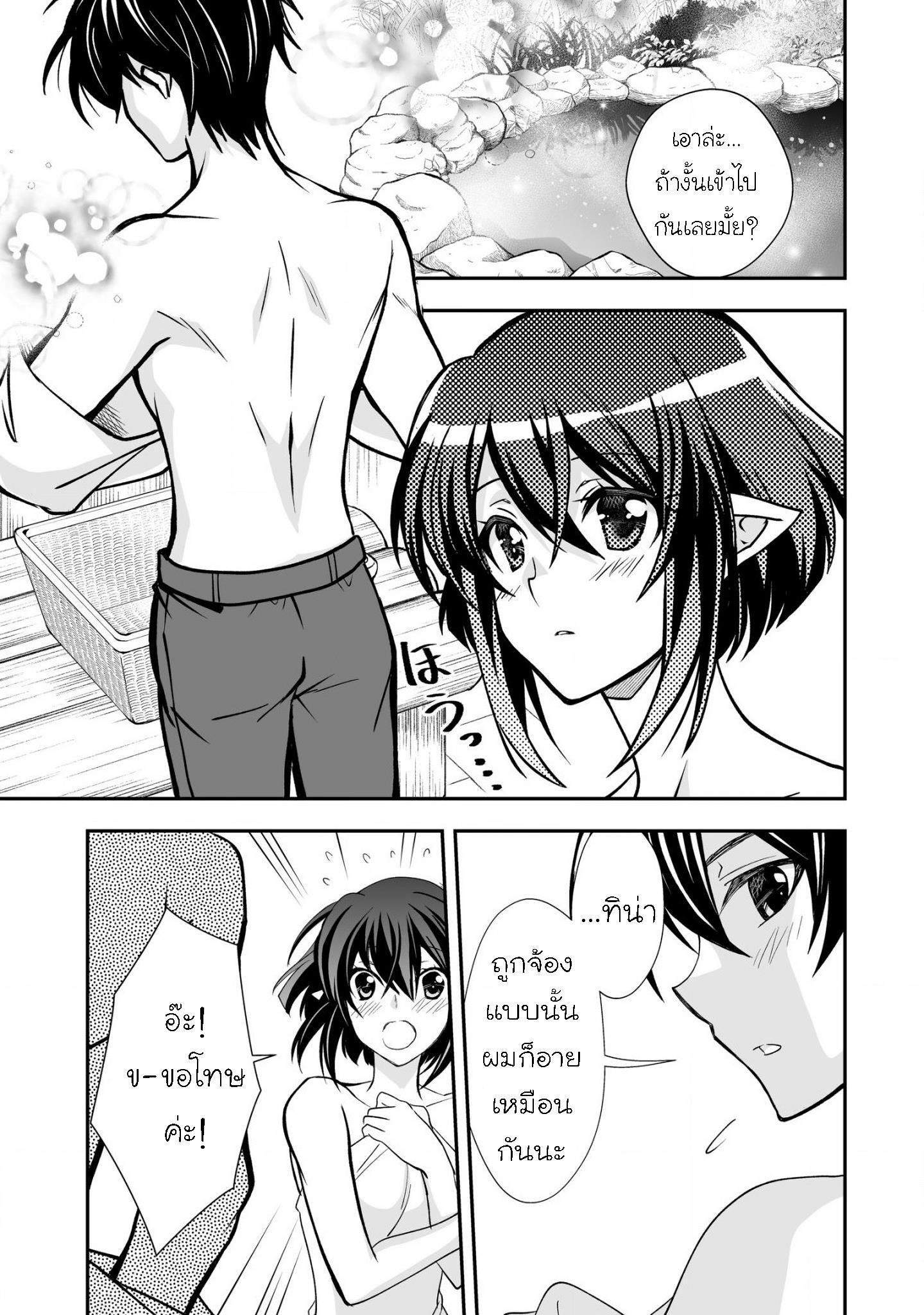 Manga-lc-com อ่านมังงะ อ่านการ์ตูน ออนไลน์ ฟรี Level 1 no Saikyou kenja ~Noroi de sai kakyuu mahou shika tsukaenaikedo, kami no kanchigai de mugen no maryoku o te ni ire saikyou ni~ ตอนที่ 1 2 3 4 5 6 7 8 9 10 11 12 13 14 ฟรี ไม่มีโฆษณา Manga-lc - อ่าน มังงะ อ่าน การ์ตูน ออนไลน์ อ่านมังงะ ฟรี