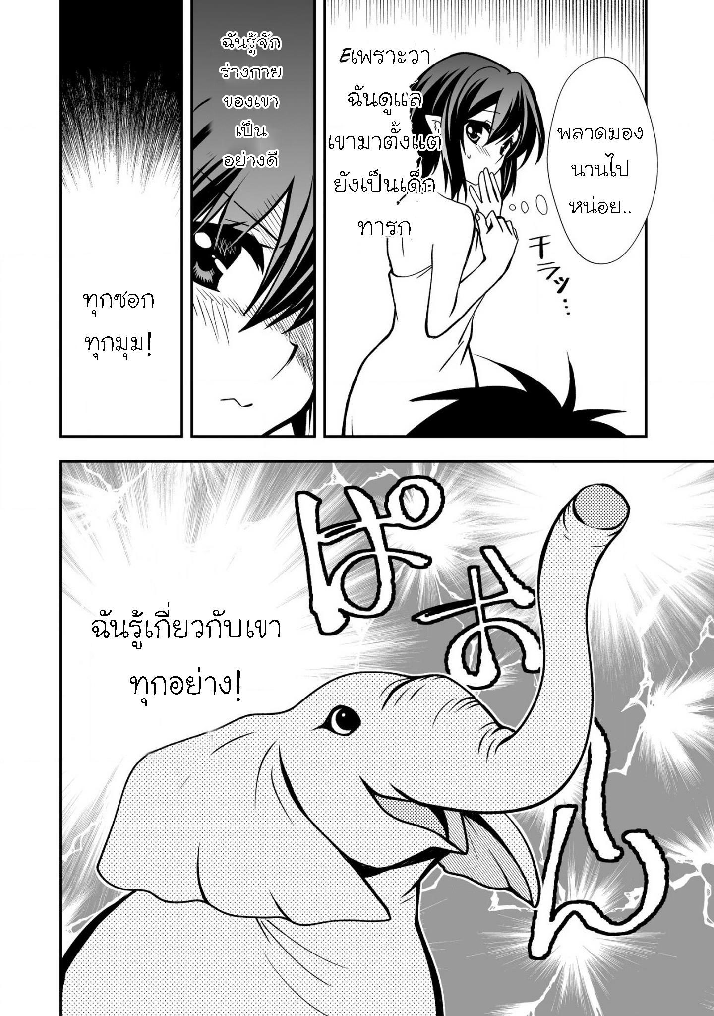 Manga-lc-com อ่านมังงะ อ่านการ์ตูน ออนไลน์ ฟรี Level 1 no Saikyou kenja ~Noroi de sai kakyuu mahou shika tsukaenaikedo, kami no kanchigai de mugen no maryoku o te ni ire saikyou ni~ ตอนที่ 1 2 3 4 5 6 7 8 9 10 11 12 13 14 ฟรี ไม่มีโฆษณา Manga-lc - อ่าน มังงะ อ่าน การ์ตูน ออนไลน์ อ่านมังงะ ฟรี