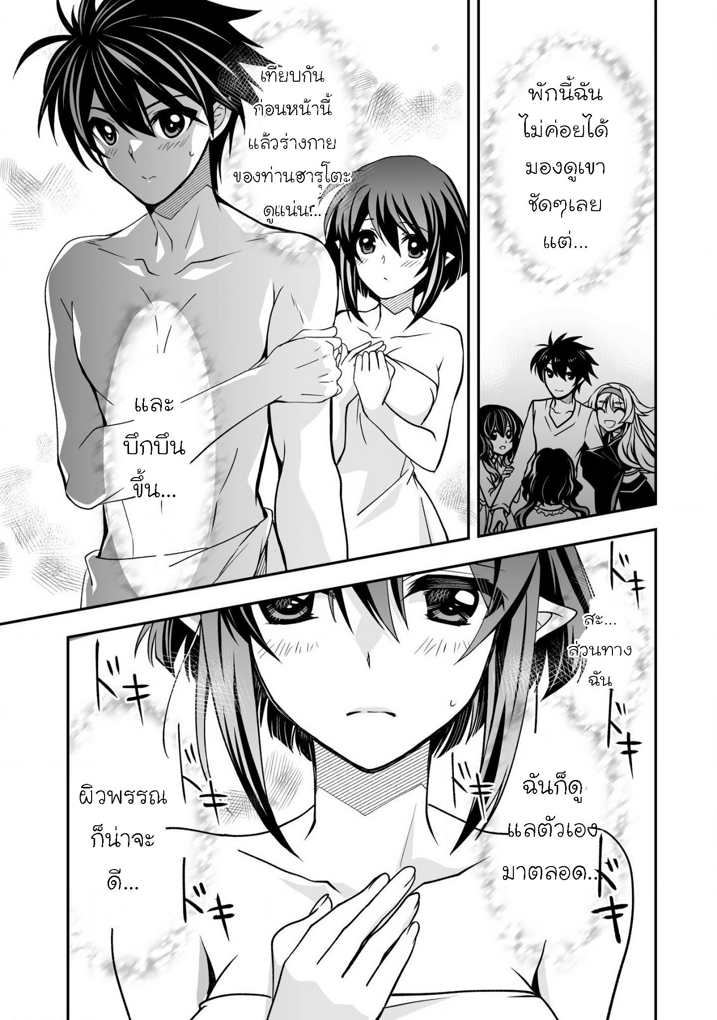 Manga-lc-com อ่านมังงะ อ่านการ์ตูน ออนไลน์ ฟรี Level 1 no Saikyou kenja ~Noroi de sai kakyuu mahou shika tsukaenaikedo, kami no kanchigai de mugen no maryoku o te ni ire saikyou ni~ ตอนที่ 1 2 3 4 5 6 7 8 9 10 11 12 13 14 ฟรี ไม่มีโฆษณา Manga-lc - อ่าน มังงะ อ่าน การ์ตูน ออนไลน์ อ่านมังงะ ฟรี