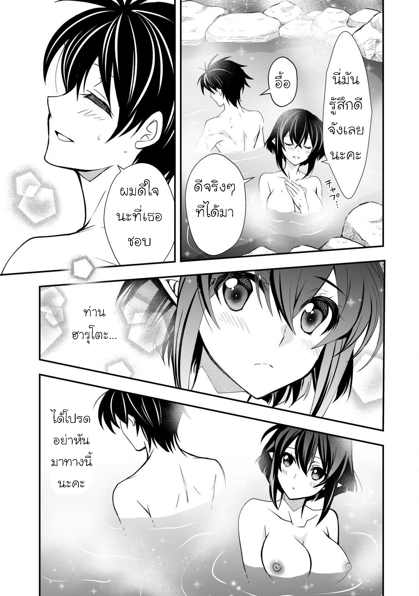 Manga-lc-com อ่านมังงะ อ่านการ์ตูน ออนไลน์ ฟรี Level 1 no Saikyou kenja ~Noroi de sai kakyuu mahou shika tsukaenaikedo, kami no kanchigai de mugen no maryoku o te ni ire saikyou ni~ ตอนที่ 1 2 3 4 5 6 7 8 9 10 11 12 13 14 ฟรี ไม่มีโฆษณา Manga-lc - อ่าน มังงะ อ่าน การ์ตูน ออนไลน์ อ่านมังงะ ฟรี