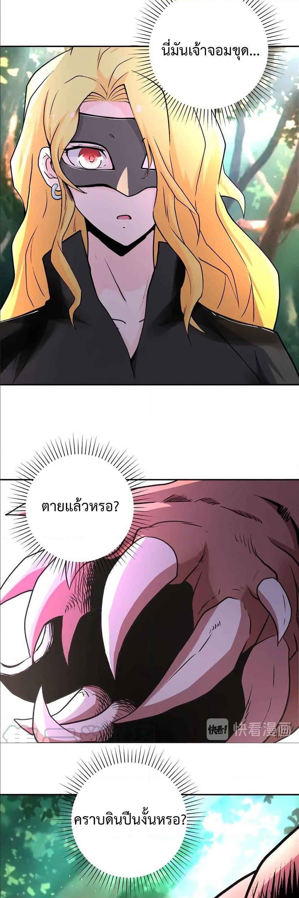 Manga-lc-com อ่านมังงะ อ่านการ์ตูน ออนไลน์ ฟรี Apocalyptic Super System ตอนที่ 1 2 3 4 5 6 7 8 9 10 11 12 13 14 ฟรี ไม่มีโฆษณา Manga-lc - อ่าน มังงะ อ่าน การ์ตูน ออนไลน์ อ่านมังงะ ฟรี