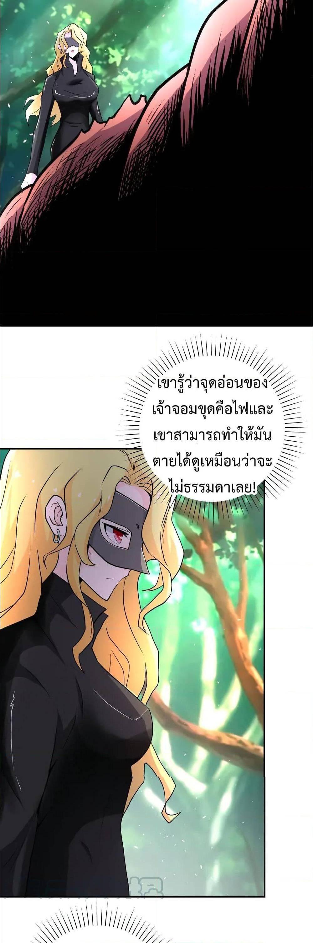 Manga-lc-com อ่านมังงะ อ่านการ์ตูน ออนไลน์ ฟรี Apocalyptic Super System ตอนที่ 1 2 3 4 5 6 7 8 9 10 11 12 13 14 ฟรี ไม่มีโฆษณา Manga-lc - อ่าน มังงะ อ่าน การ์ตูน ออนไลน์ อ่านมังงะ ฟรี